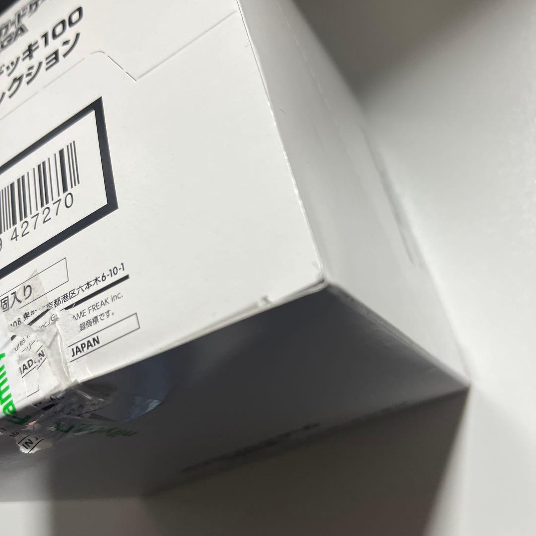 スタートデッキ100バトルコレクション10個入り　白箱　新品未開封　訳あり