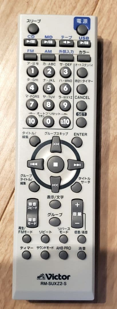 ビクター　MDCDコンポ UX-Z2