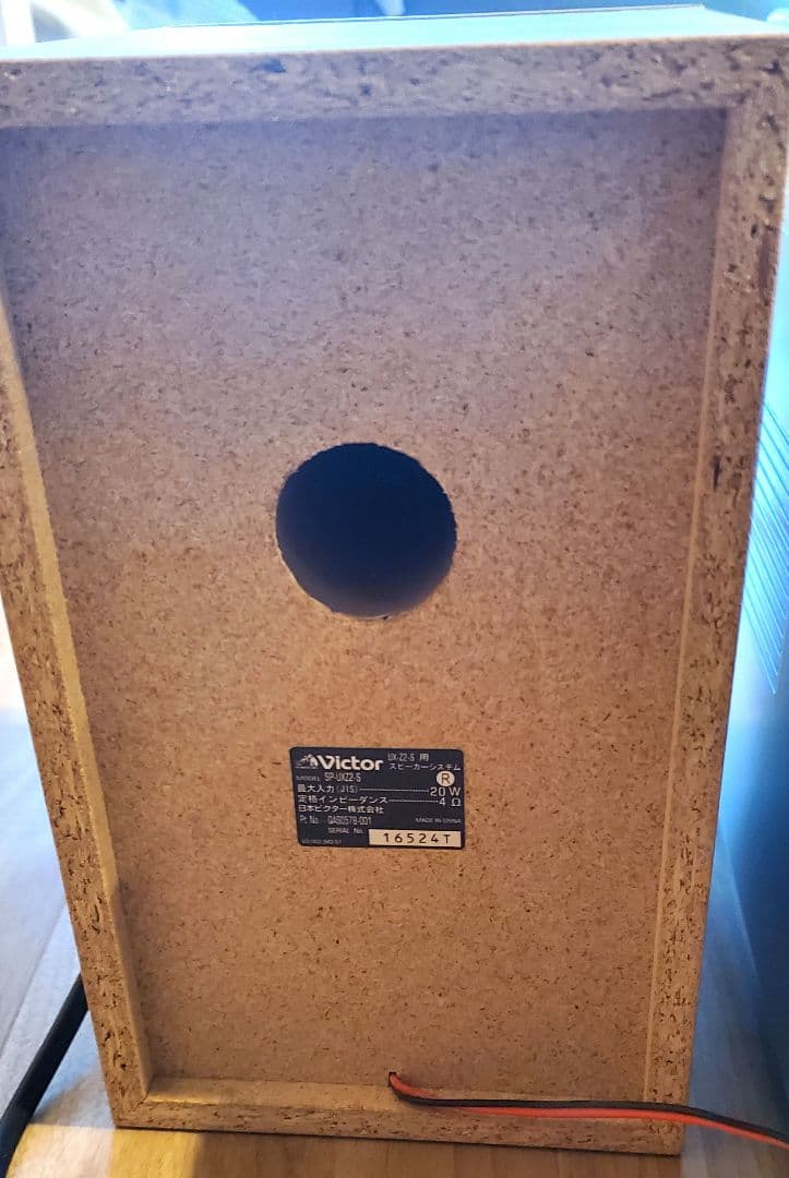 ビクター　MDCDコンポ UX-Z2