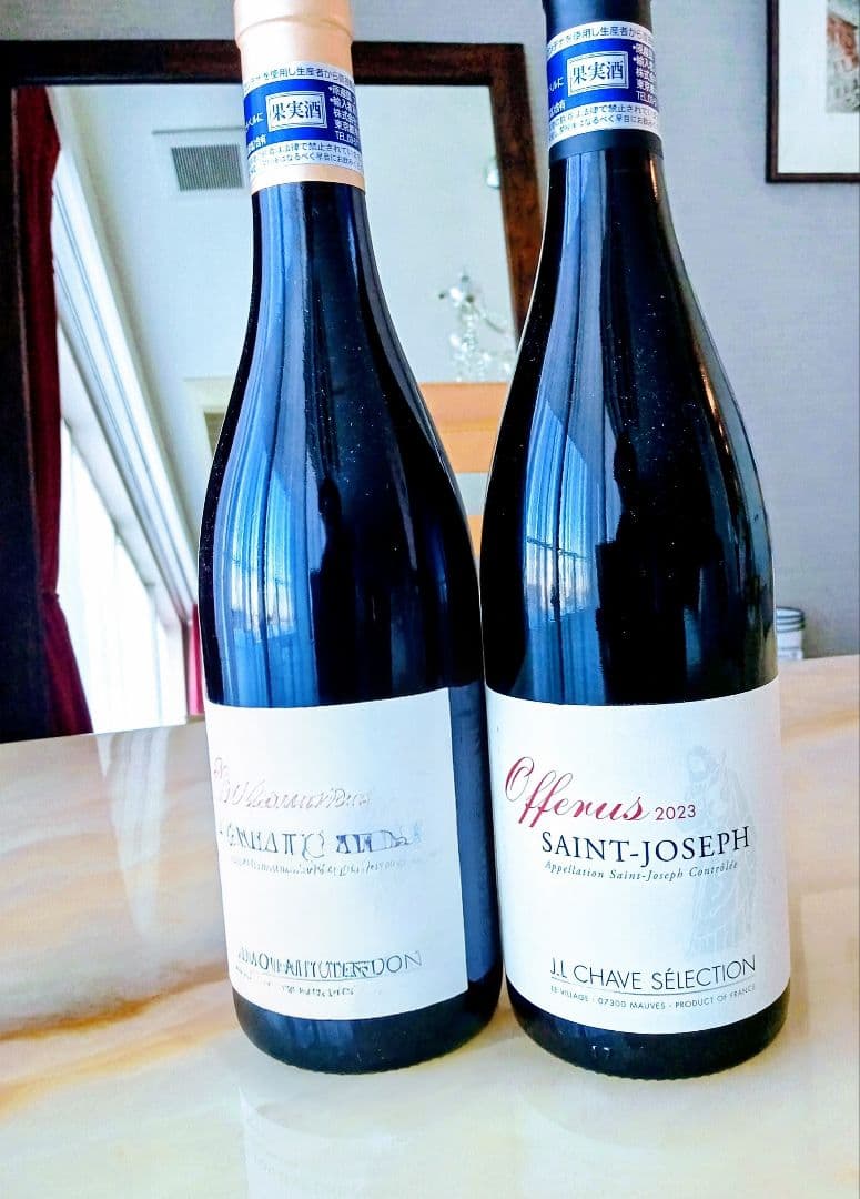 ダル ！ ローヌ　２本セット