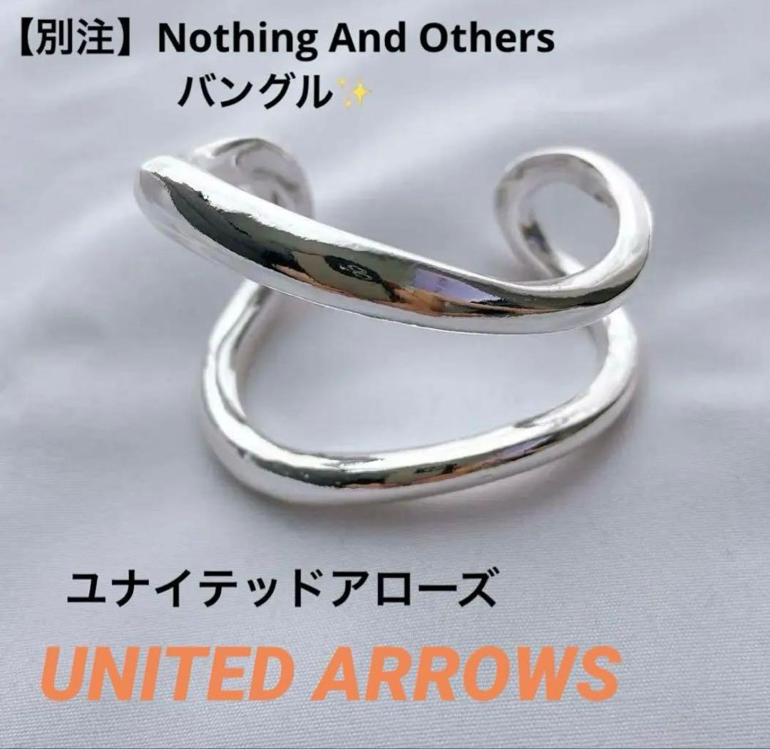 Nothing And Others シルバーバングル