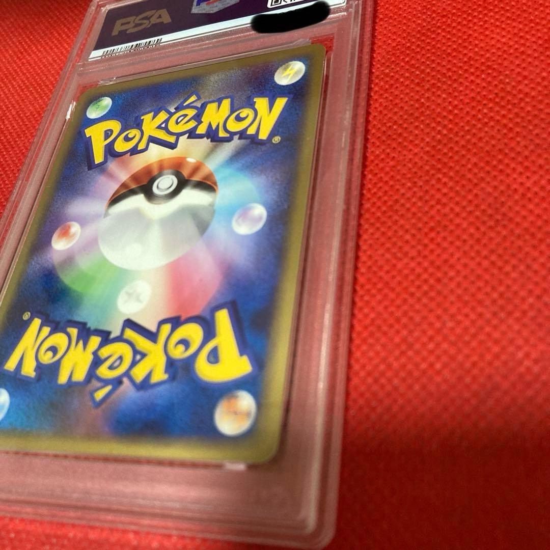 ポケモンカード　ピチュー　美品　プロモーカード　112/DP-P PSA9
