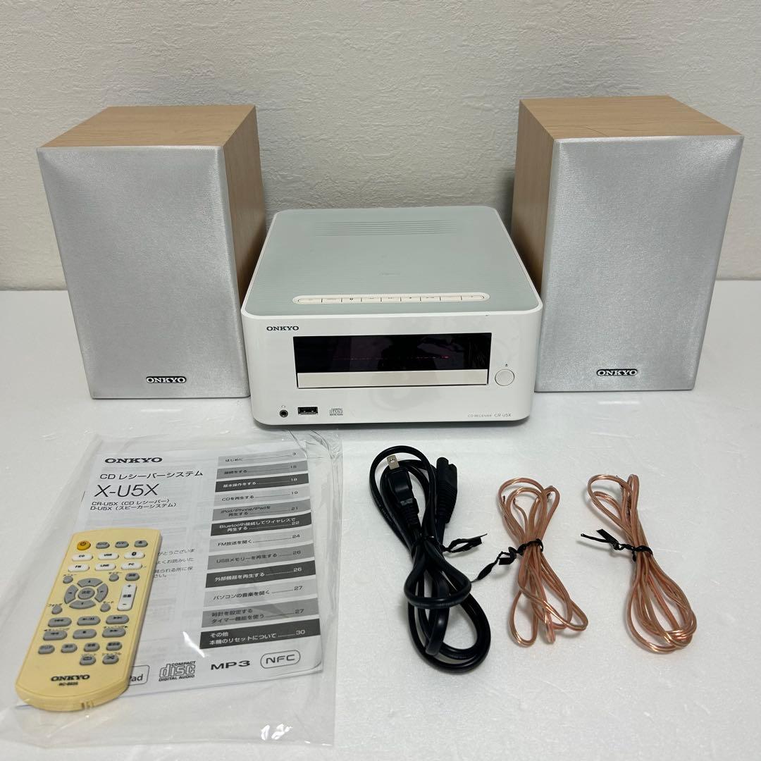 ONKYO オンキョー ミニコンポ CD レシーバーシステム X-U5X