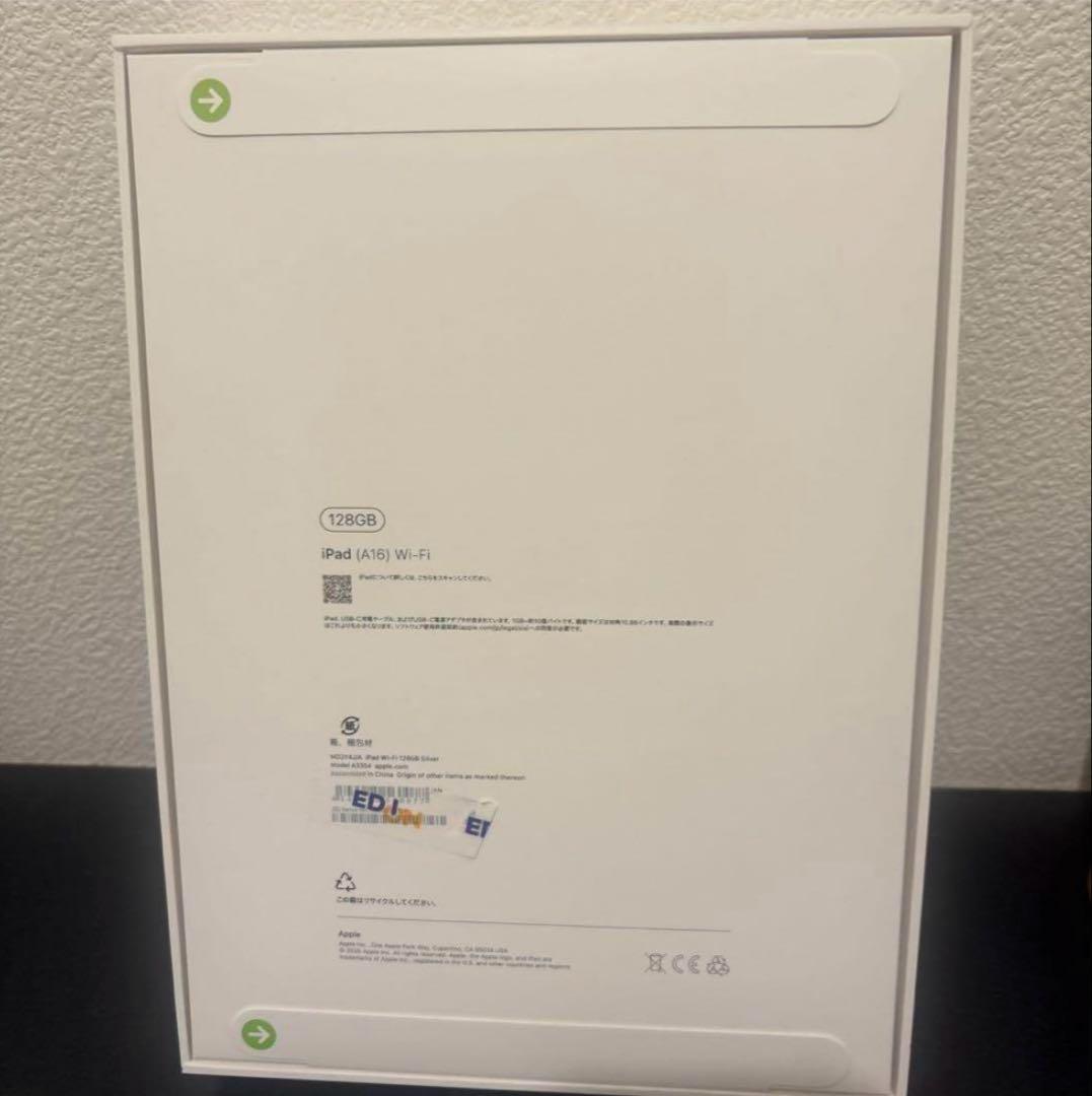 iPad 第11世代　新品未開封