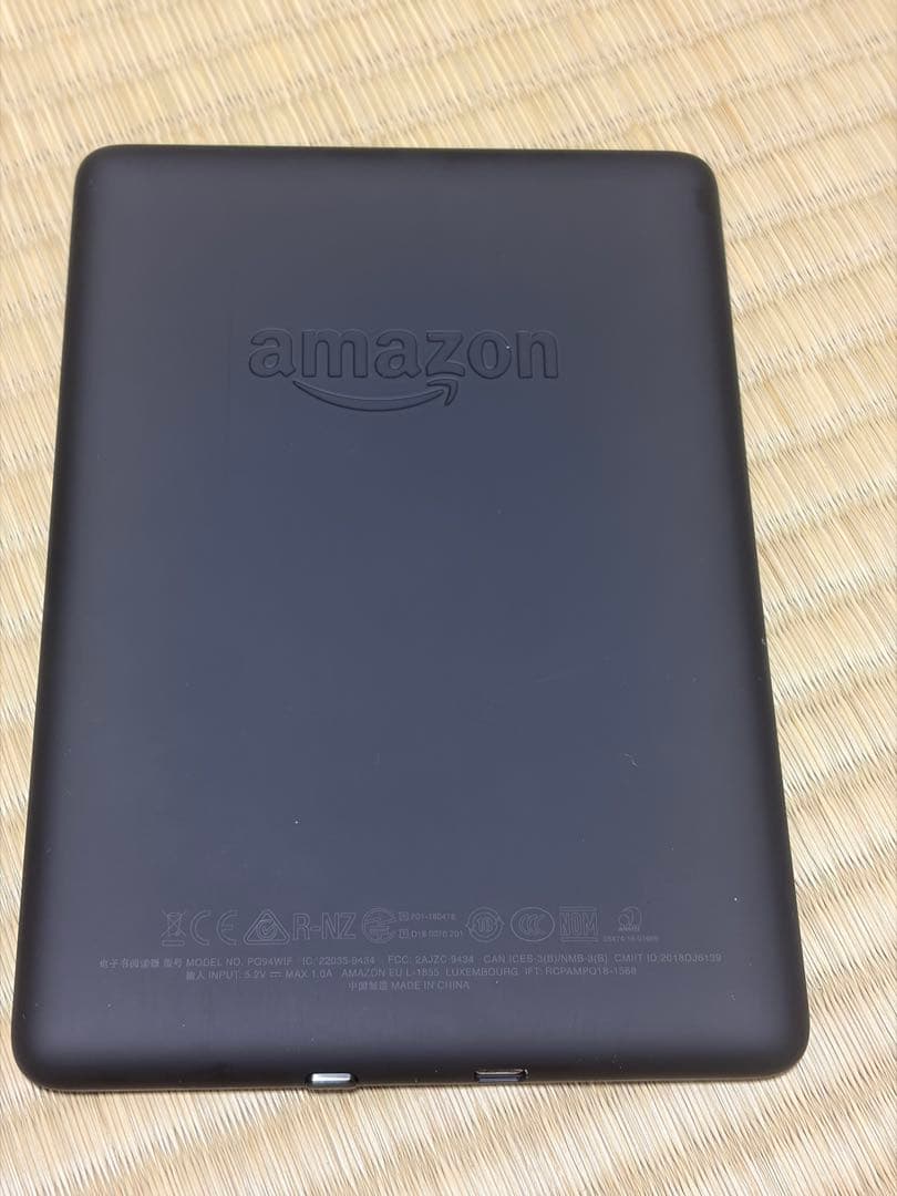 Amazon Kindle paperwhite 第10世代