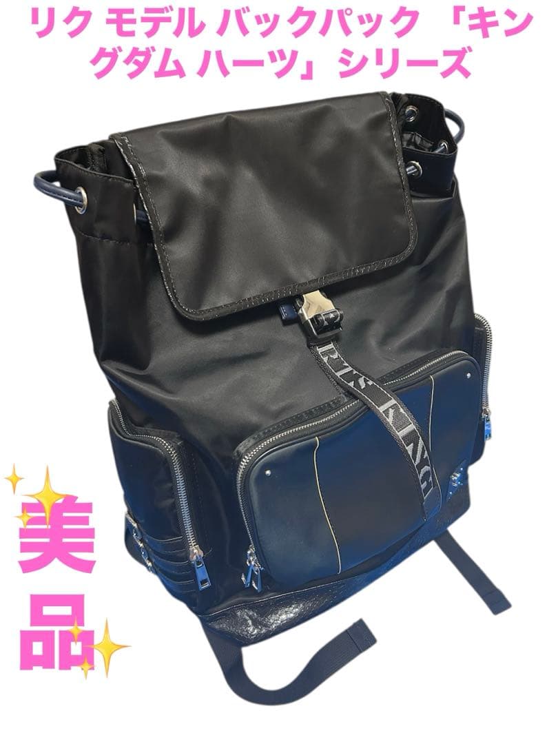 リク モデル バックパック 「キングダム ハーツ」シリーズ