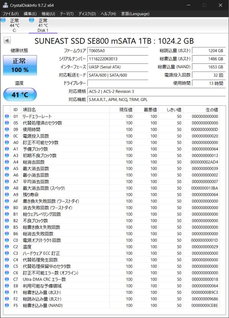 大容量 mSATA SSD 1TB SUNEAST SE800 低頻度利用