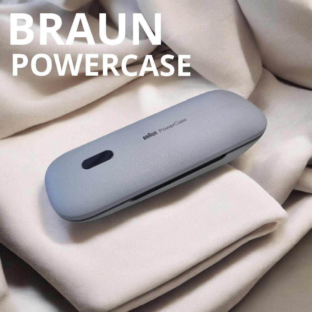 ブラウンパワーケース　充電機能付トラベルケース　リチウムイオン　保護　バッテリ