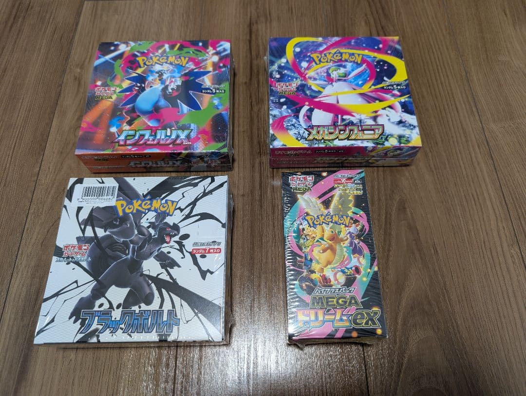 ポケカBOXまとめ売り