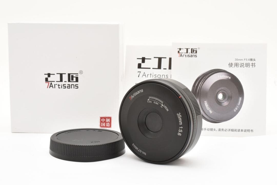 164 七工匠 7Artisans 35mm 1:5.6 SONY Eマウント