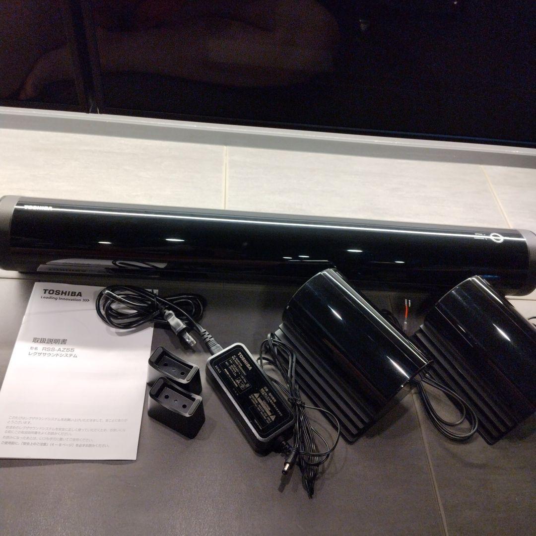 東芝 ホームシアタースピーカー REGZAサウンドシステム RSS-AZ55