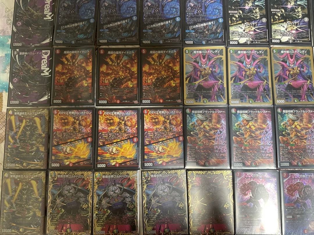 即日発送5cバロム 黒緑バロムセット微高レート