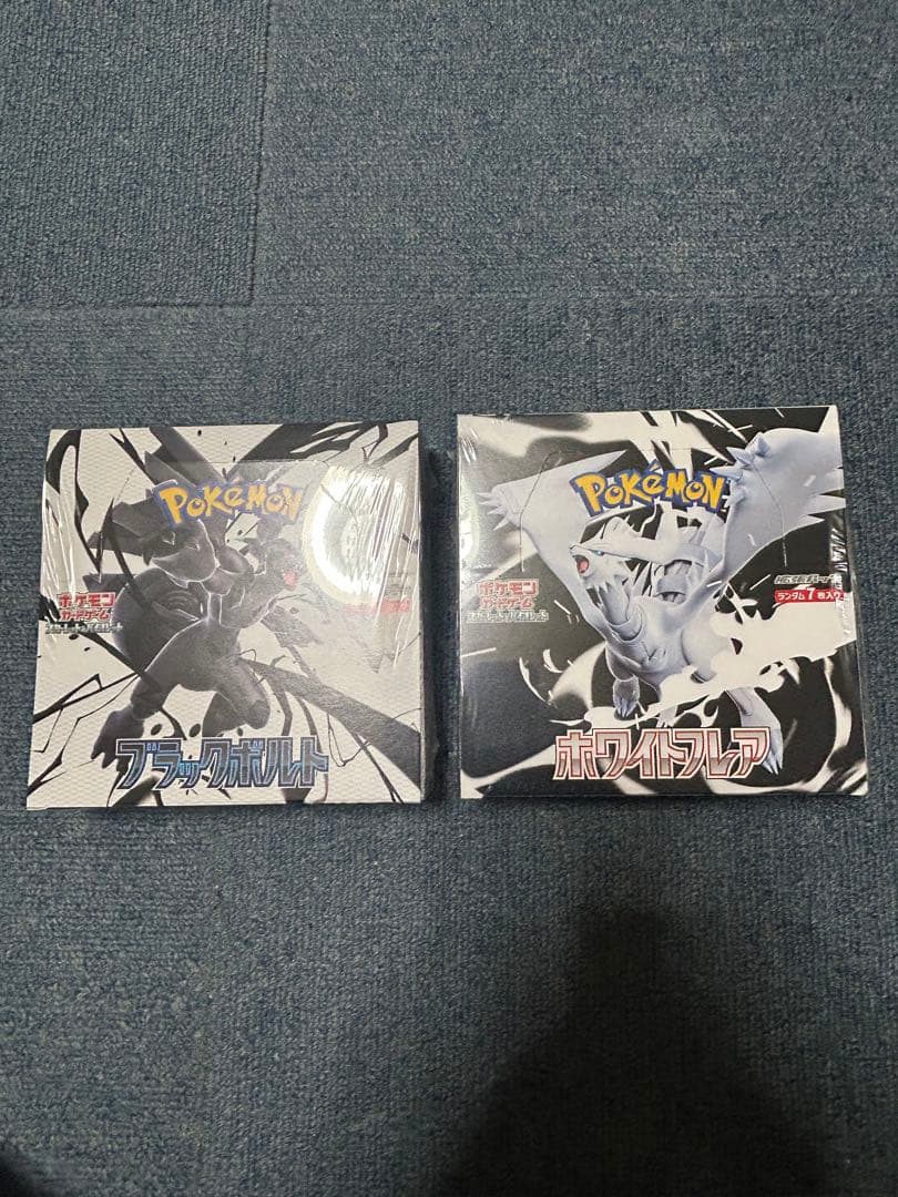 ポケモンカード　ブラックボルト　ホワイトフレア　シュリンク付き 1箱ずつ