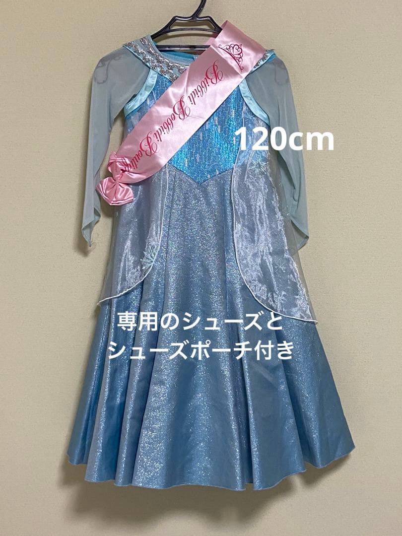 エルサ ドレス ビビディバビディブティック 120 靴付き