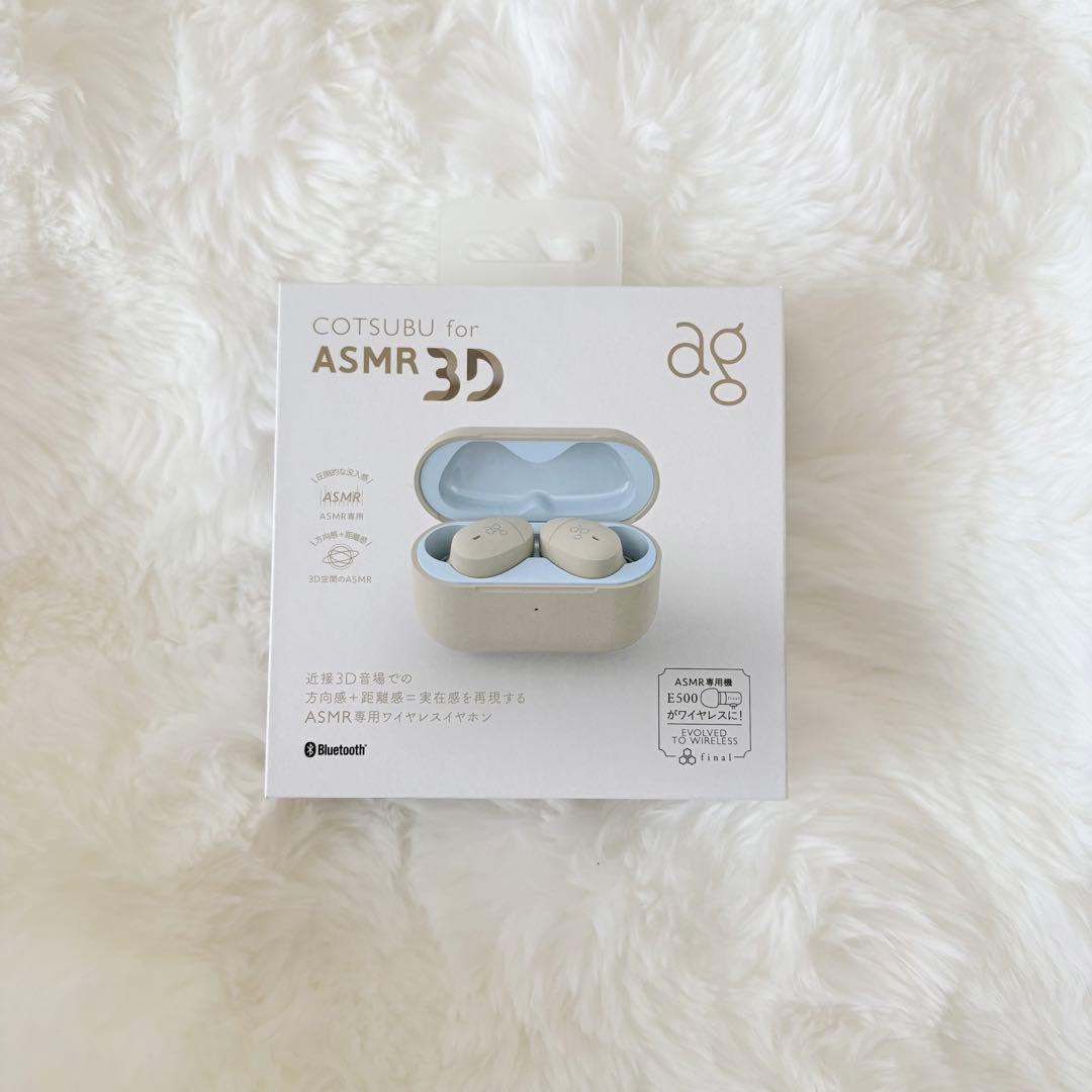 ag COTSUBU for ASMR 3D ワイヤレスイヤホン