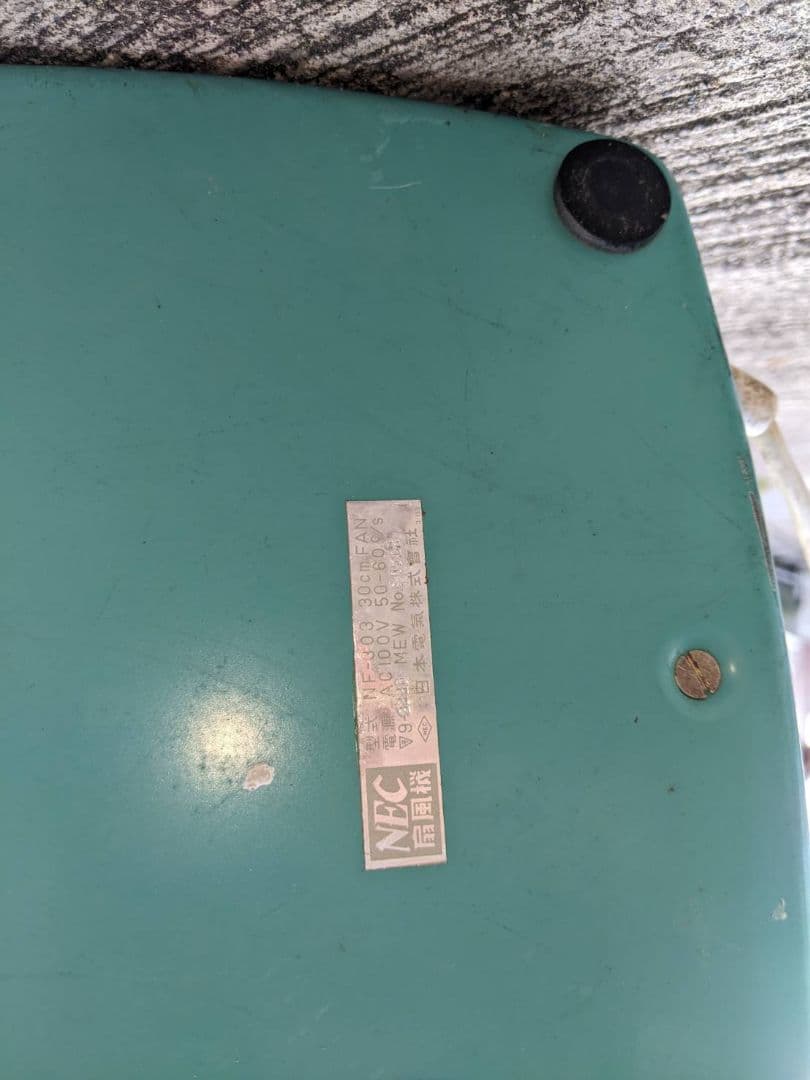 扇風機　昭和レトロ　ジャンク