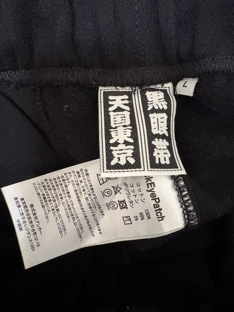 即完　BlackEyePatch×WACKO MARIAスウェット上下L 金刺繍