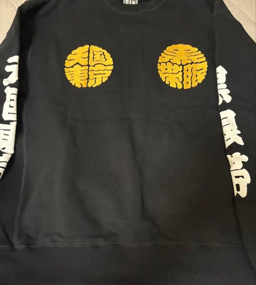 即完　BlackEyePatch×WACKO MARIAスウェット上下L 金刺繍