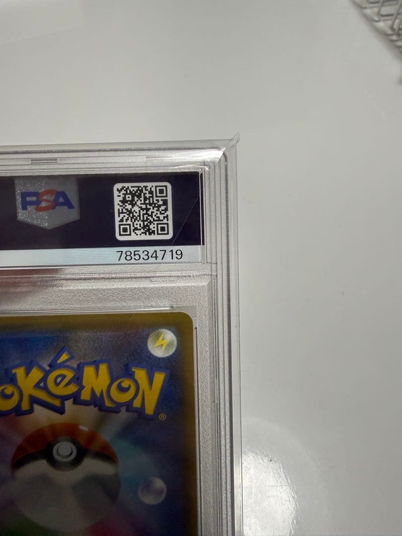【PSA10】　カメックス ポケモンカード　25th