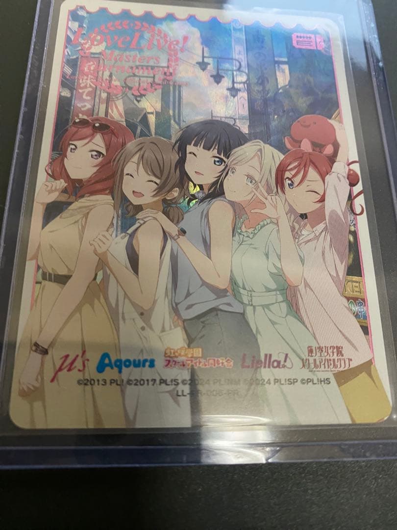 ラブカ エリア予選 参加賞 ピンク箔入りエネルギーカード