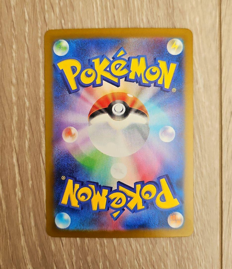 ニンフィアex SAR テラスタルフェスex ポケモンカード