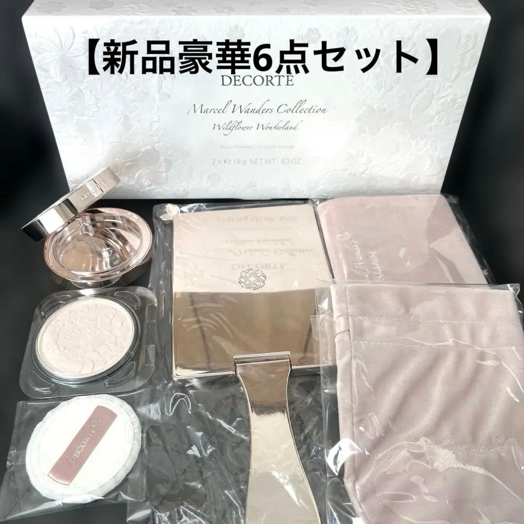 【新品】コスメデコルテ　マルセルワンダースコレクション2024 豪華6点セット