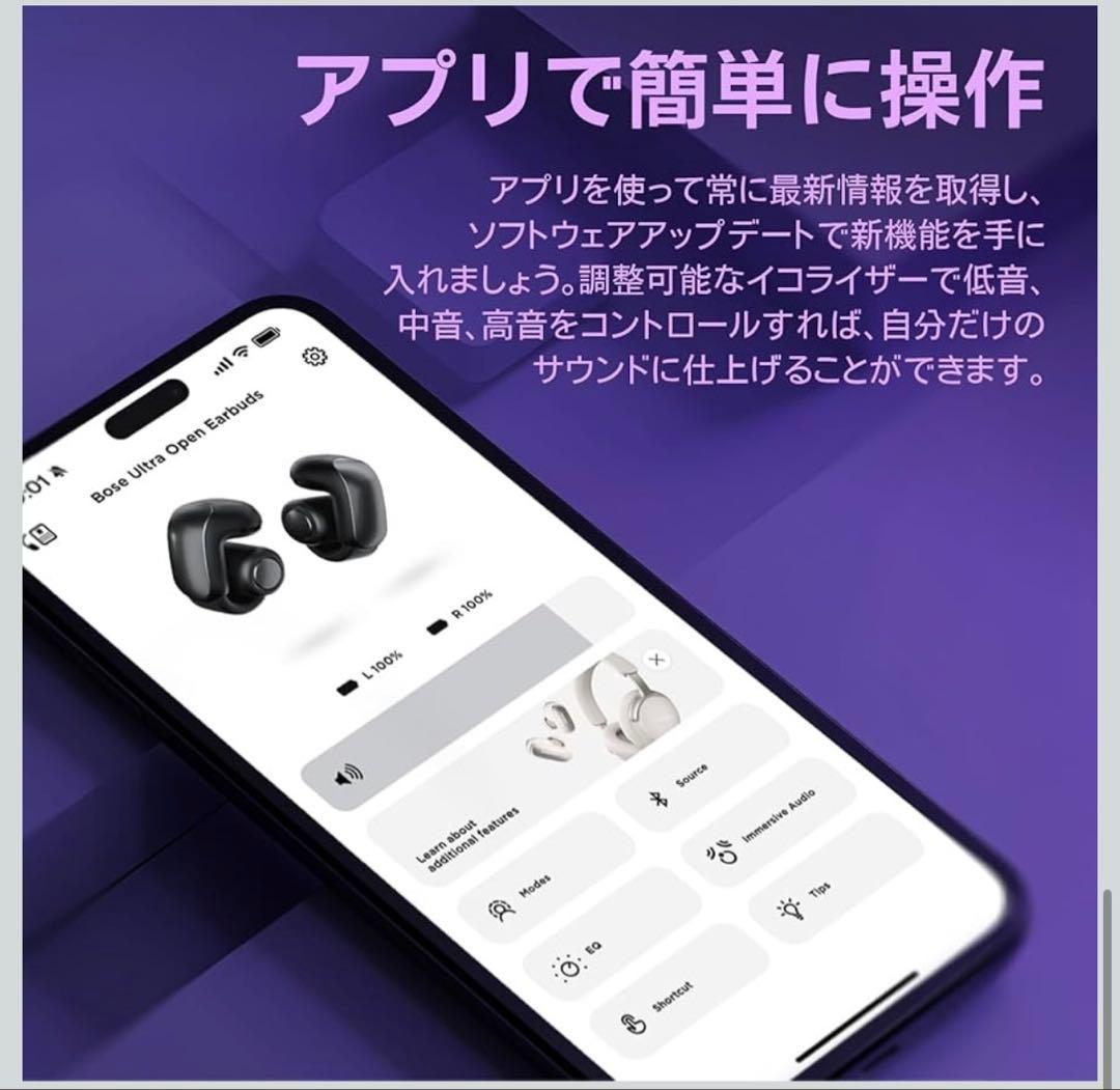 Bose Ultra Open Earbuds ワイヤレスイヤホン ケース付き