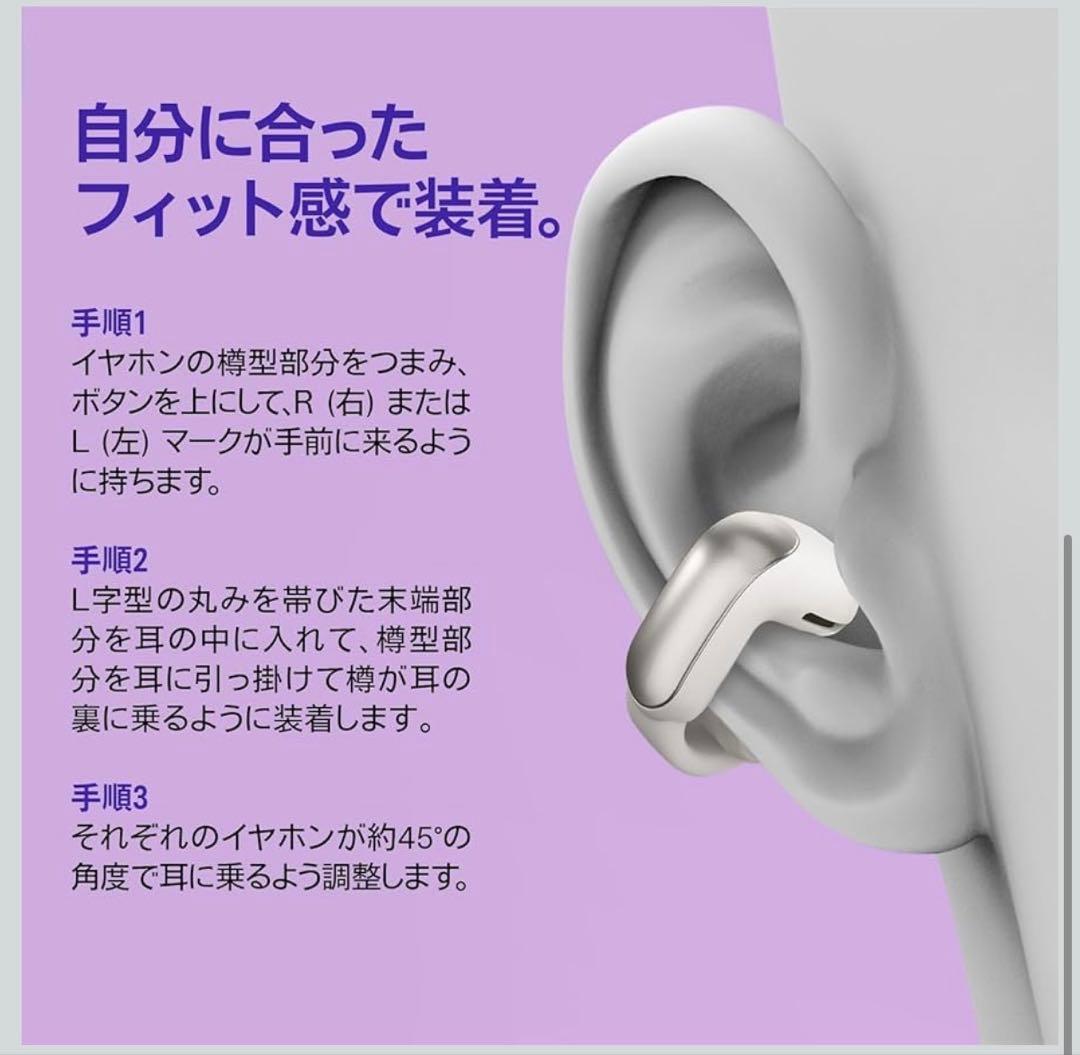 Bose Ultra Open Earbuds ワイヤレスイヤホン ケース付き
