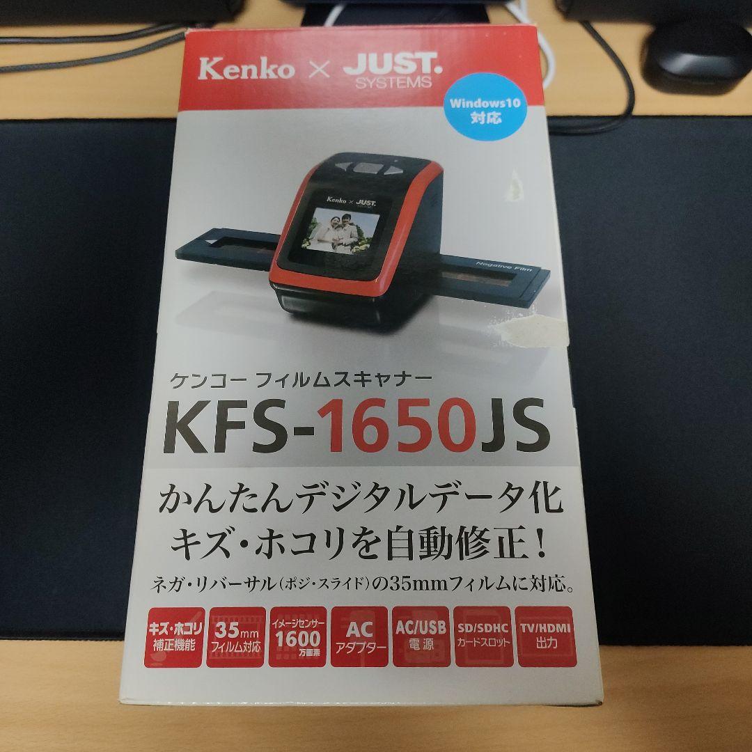 KFS-1650js 中古