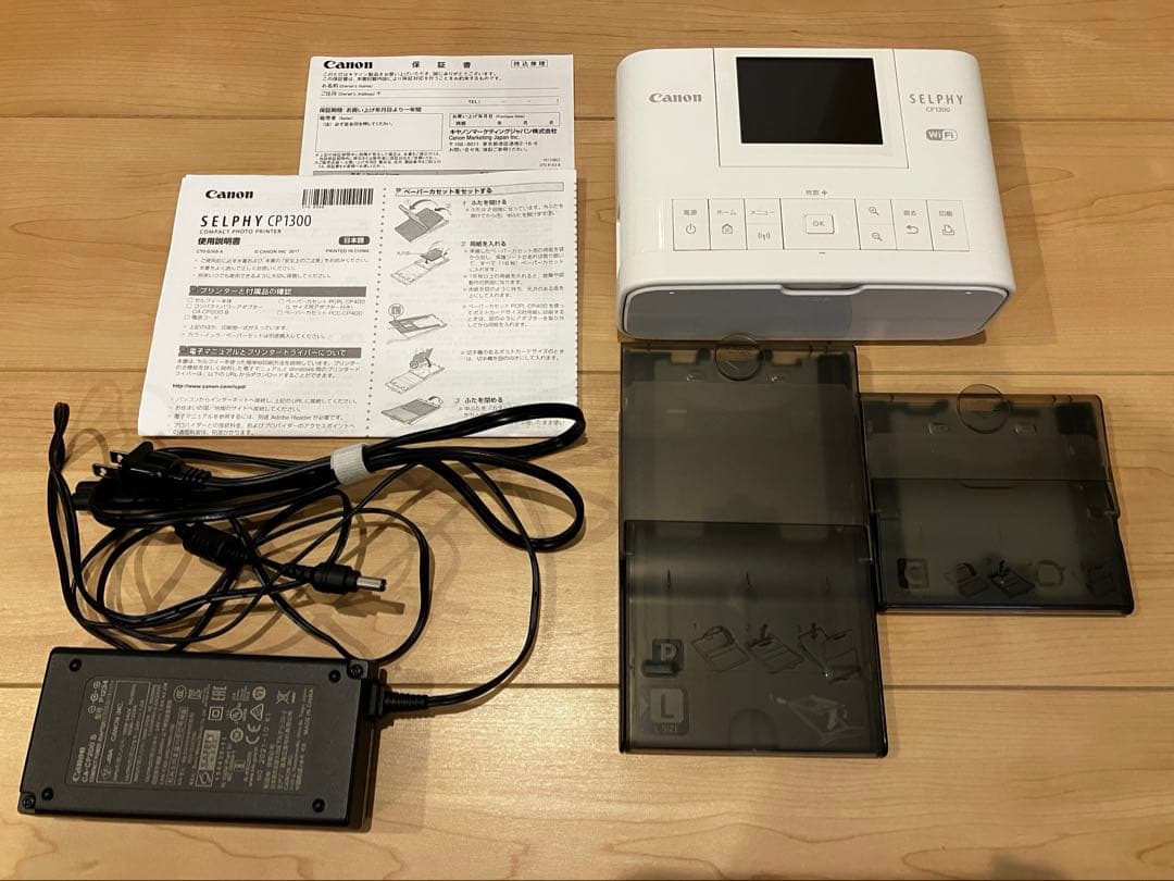 キャノン　セルフィー　cp1300