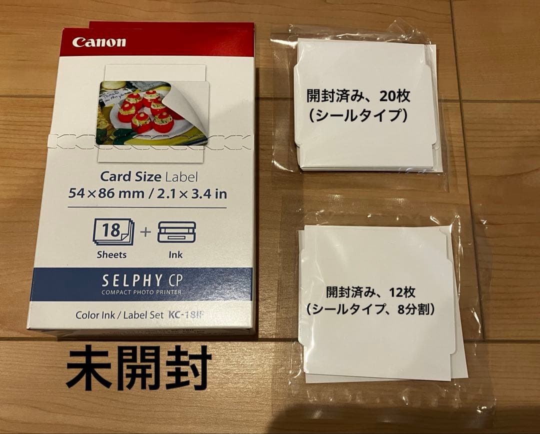 キャノン　セルフィー　cp1300