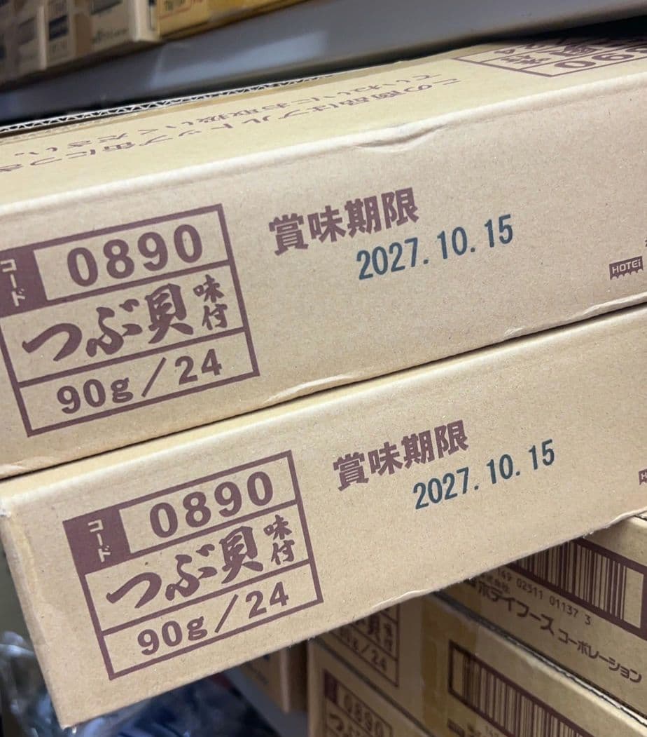 人気商品～ホテイフーズ つぶ貝味付 90g×24缶セット