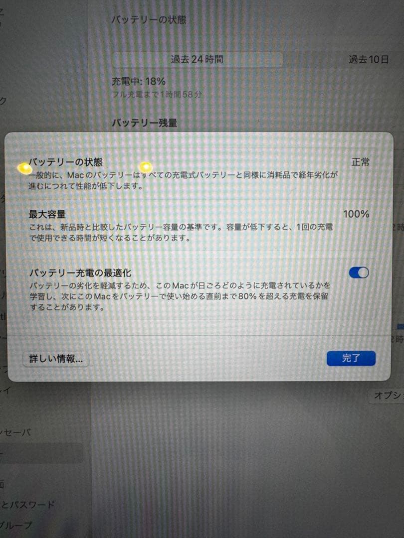 13インチ　M2 MacBook Air スペースグレイ