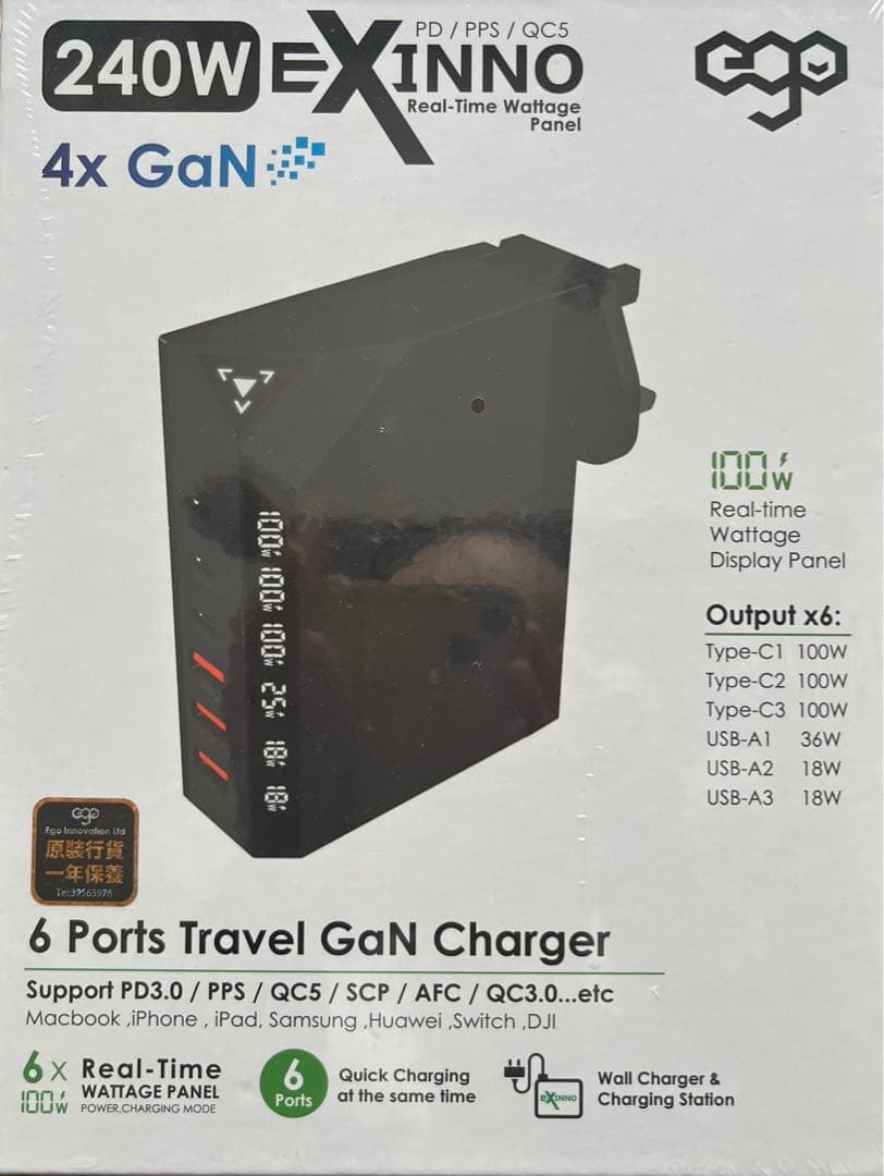 240W 6ポート GaN充電器