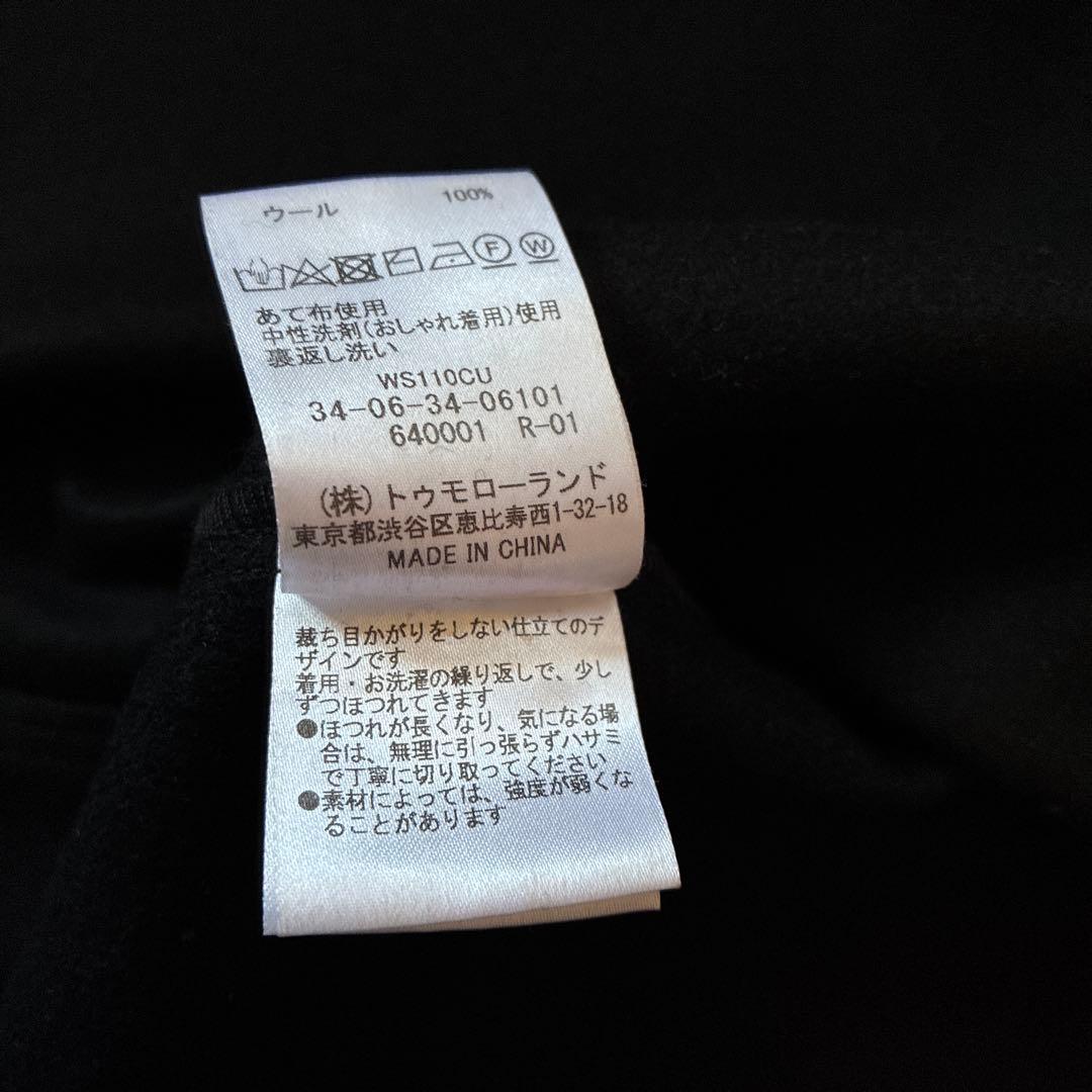 m*i様 美品★TOMORROWLAND Edition★ミルドウールVネックワ