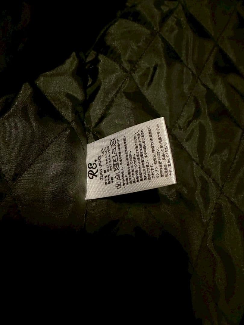 仲里依紗　限定完売品 RE. アールイー ドット 一石三鳥 デニムジャケット