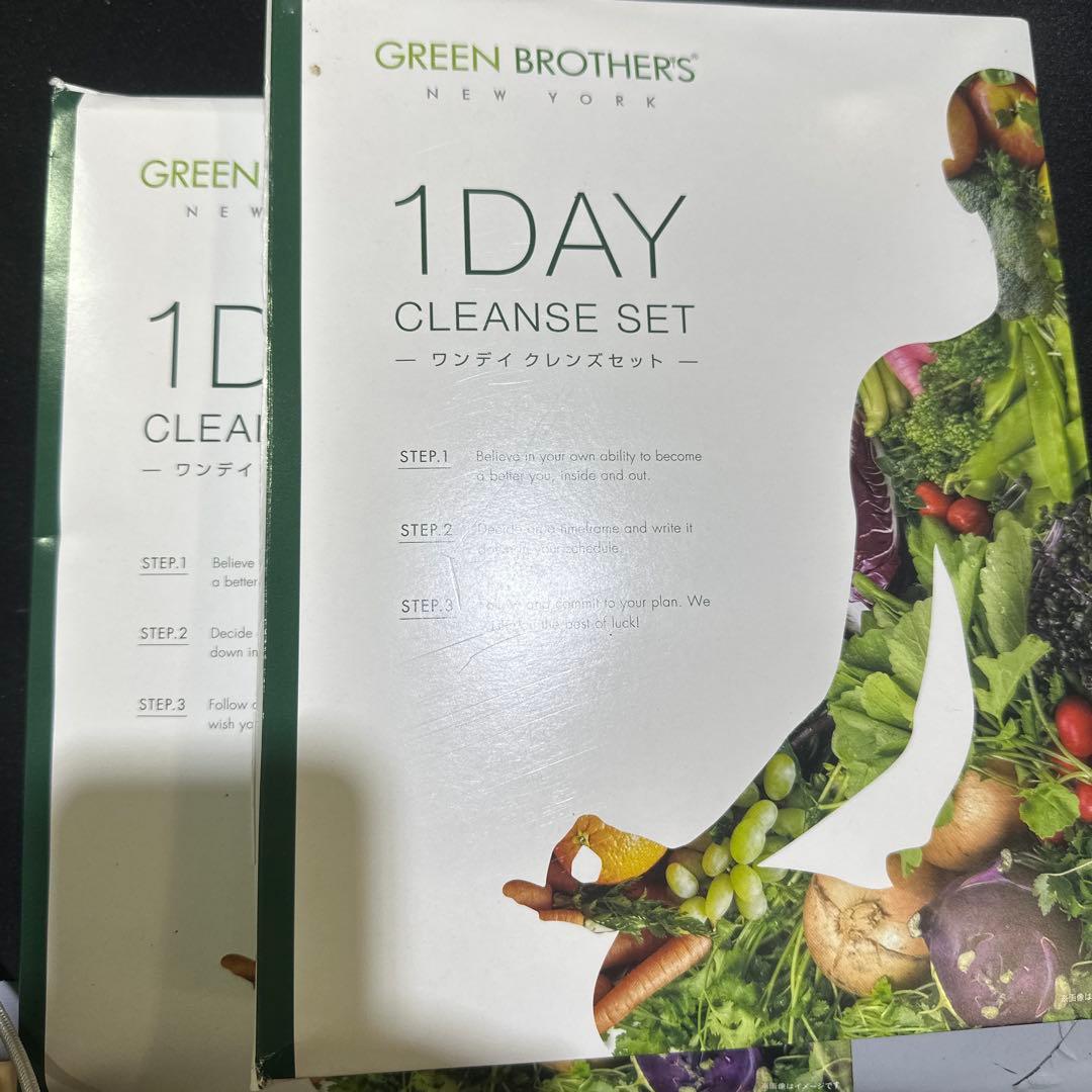 グリーンブラザーズ 1DAYクレンズセット GREENBROTHERS 2点
