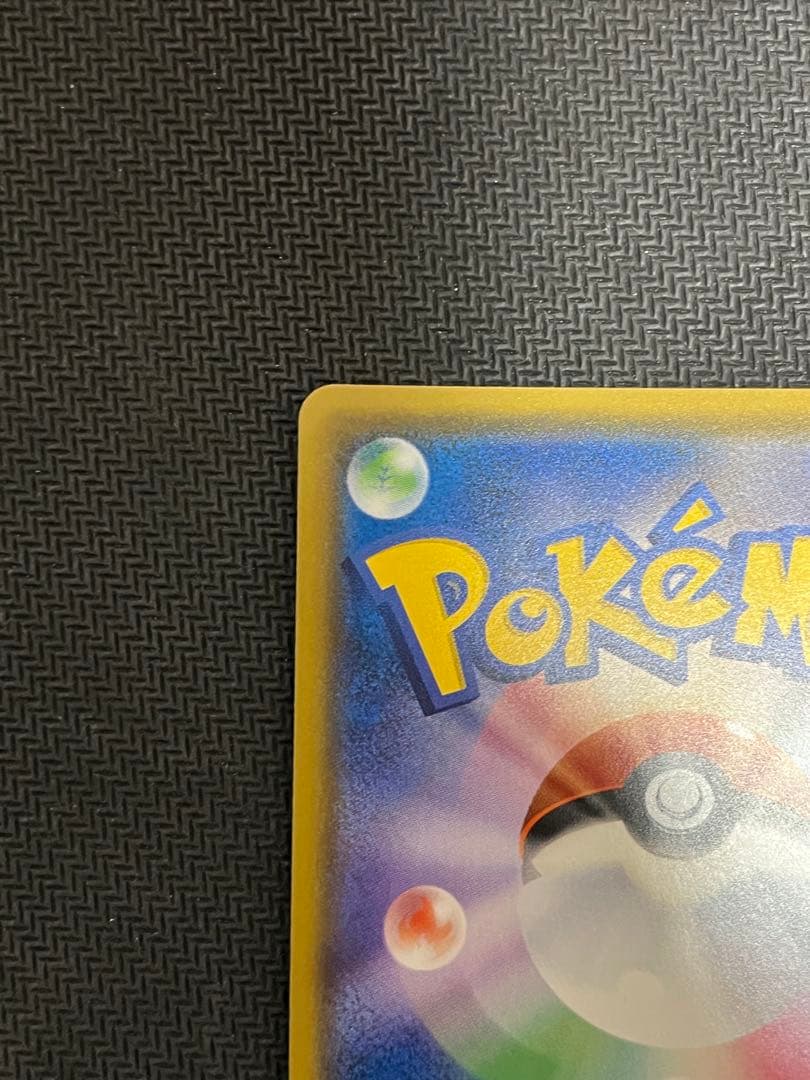 【美品】ポケモンカード　ひかるルギア