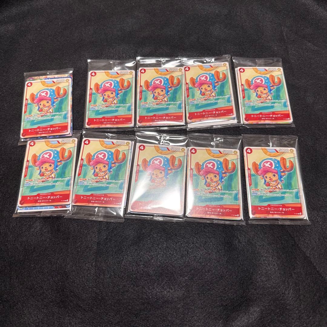 【未開封】マクドナルドコラボ　プロモーションパック 2025 10パックセット