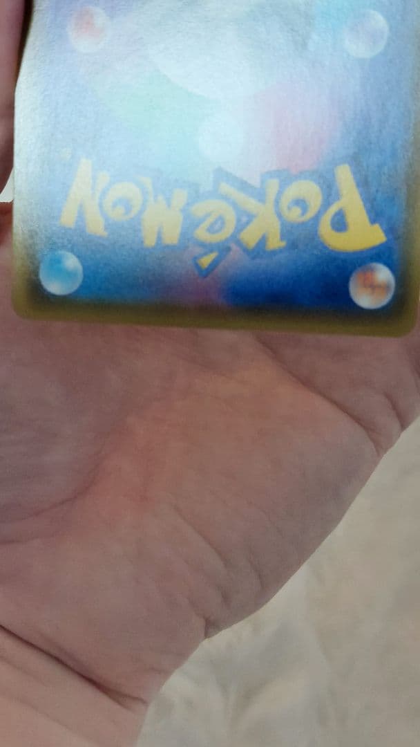 【最終値下げ】ピカチュウVMAX 123/s-p プロモ バンザイピカチュウ