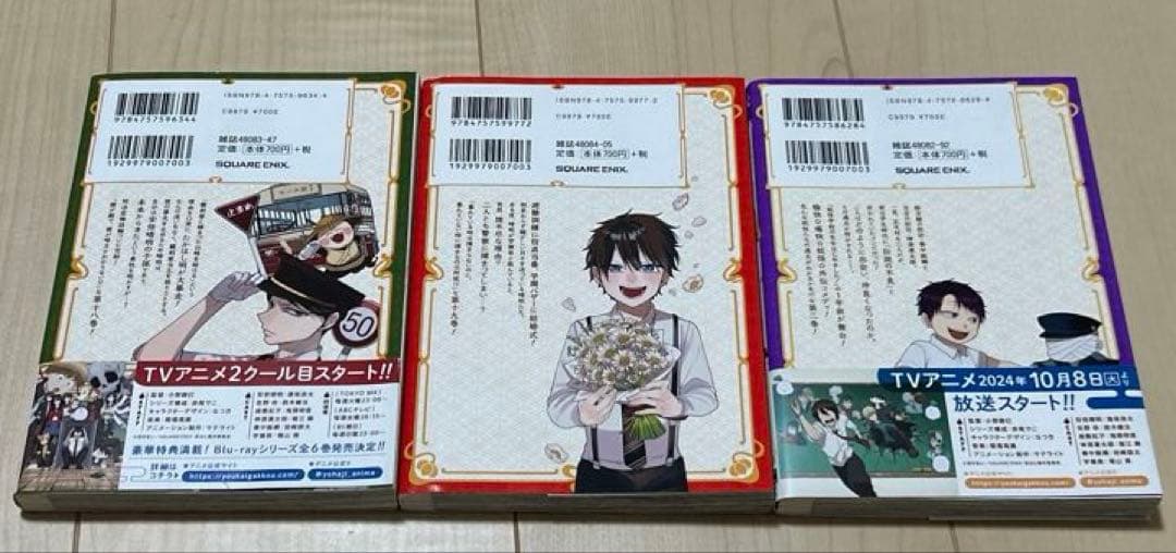 妖怪はじ 漫画 計19冊 まとめ売り ※全巻揃っていません※