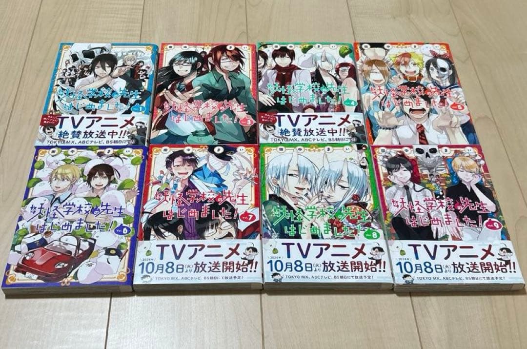 妖怪はじ 漫画 計19冊 まとめ売り ※全巻揃っていません※