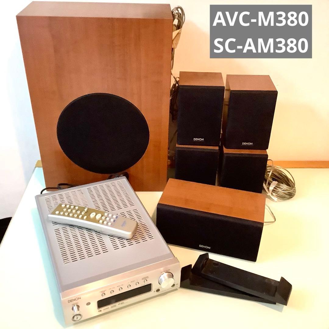 DENON / AVC-M380 ホームシアターシステム アンプ & スピーカー