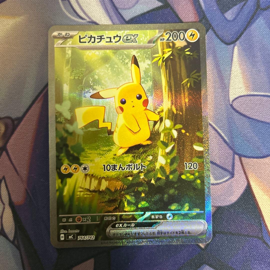 は*し様 スタートデッキ100 ピカチュウexsarとクチートar