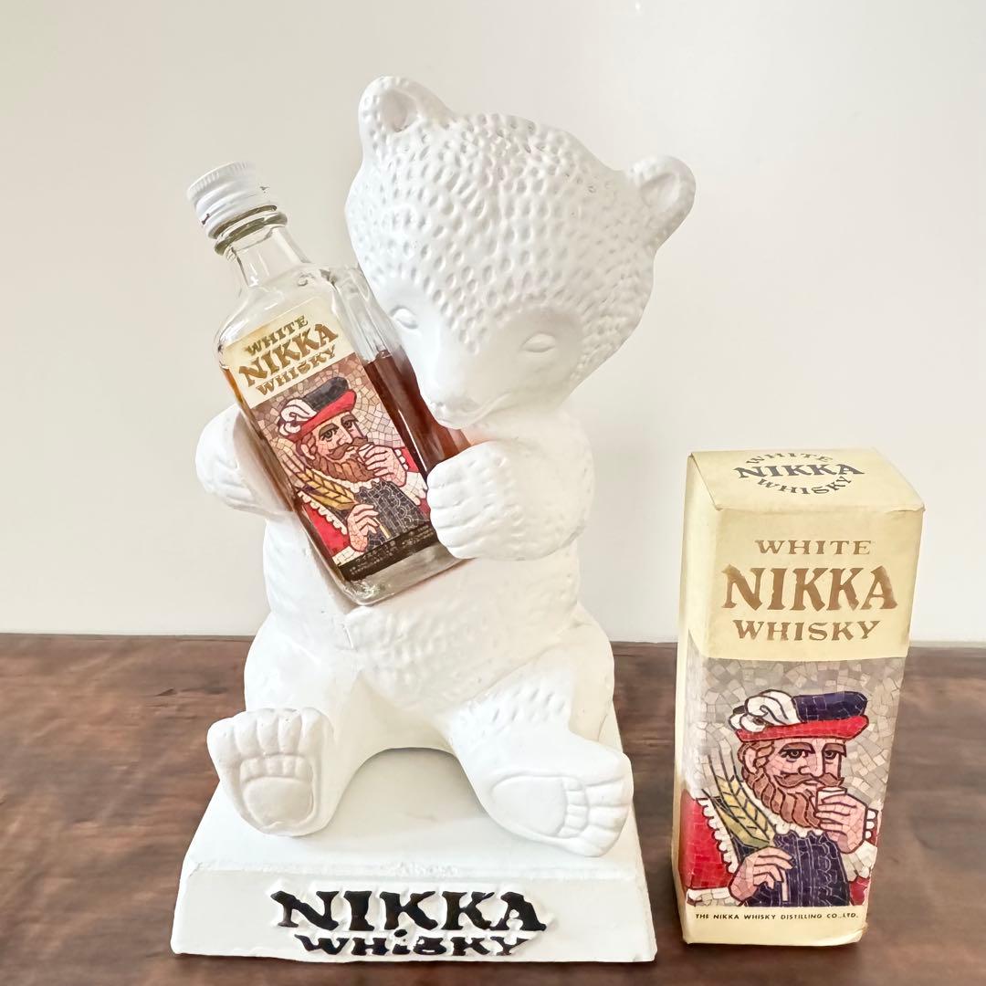 【昭和レトロ】ニッカウイスキー 白熊 抱き熊 ホワイトニッカ 未開封 当時物