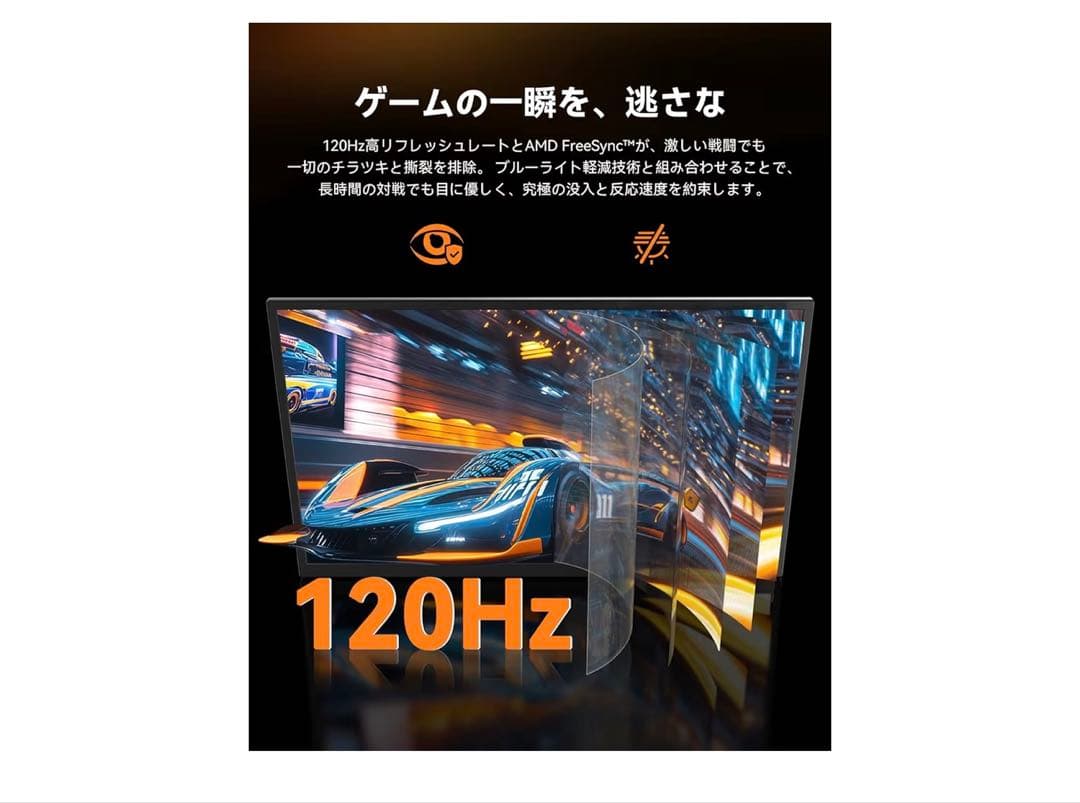 モバイルモニター18.5インチゲーミングモニター収納ケース付き自立型サブモニター