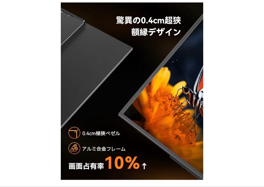 モバイルモニター18.5インチゲーミングモニター収納ケース付き自立型サブモニター