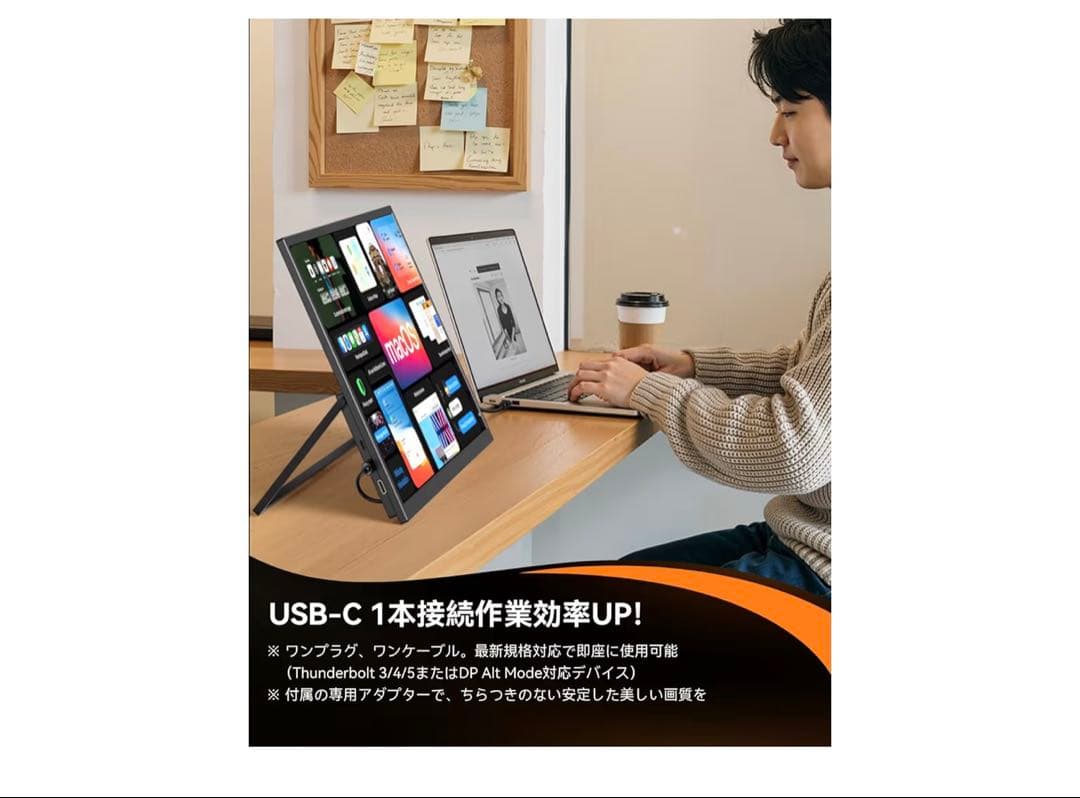 モバイルモニター18.5インチゲーミングモニター収納ケース付き自立型サブモニター
