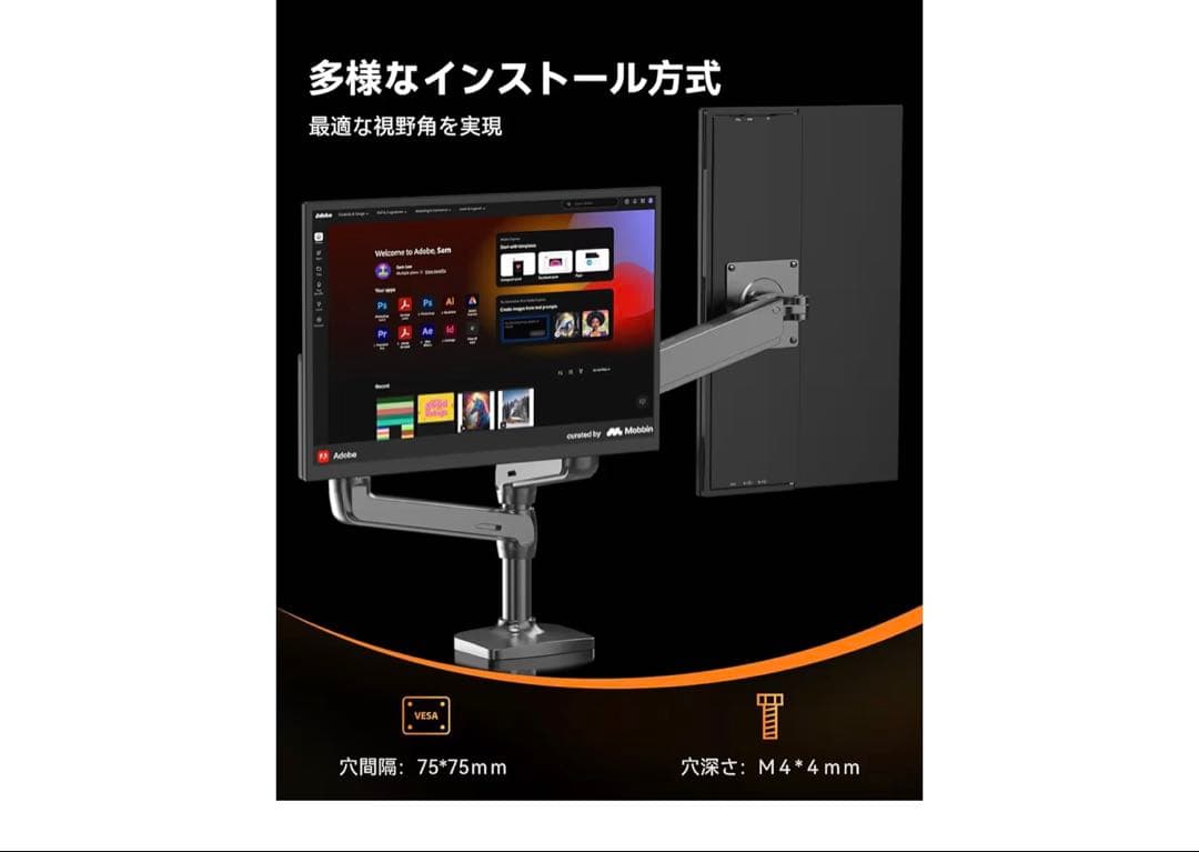 モバイルモニター18.5インチゲーミングモニター収納ケース付き自立型サブモニター