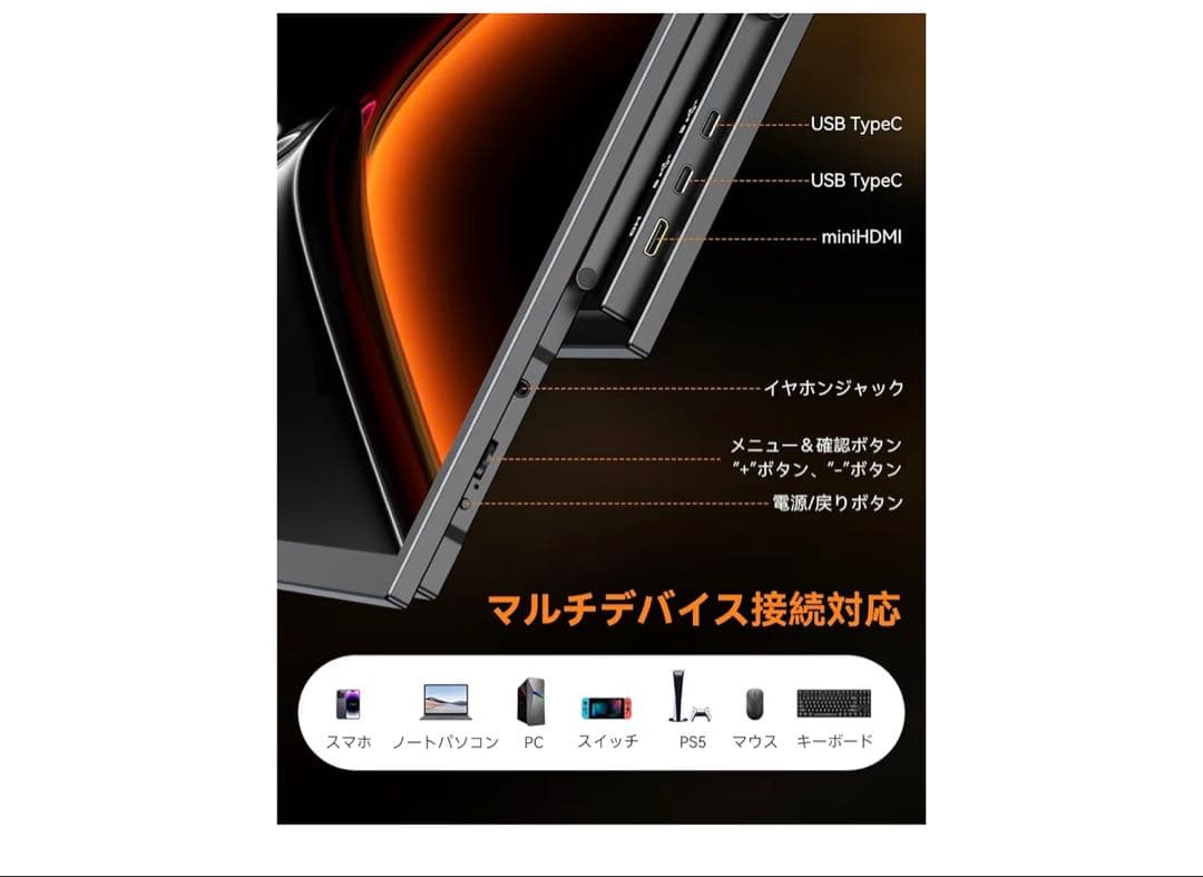 モバイルモニター18.5インチゲーミングモニター収納ケース付き自立型サブモニター